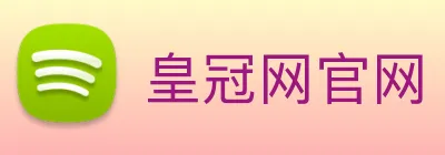 皇冠网官网 logo